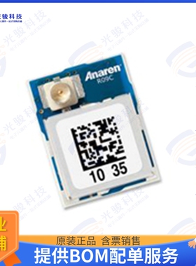 A1101R09C00GM 射频元件RF TXRX MOD ISM小于1GHZU.FL SMD