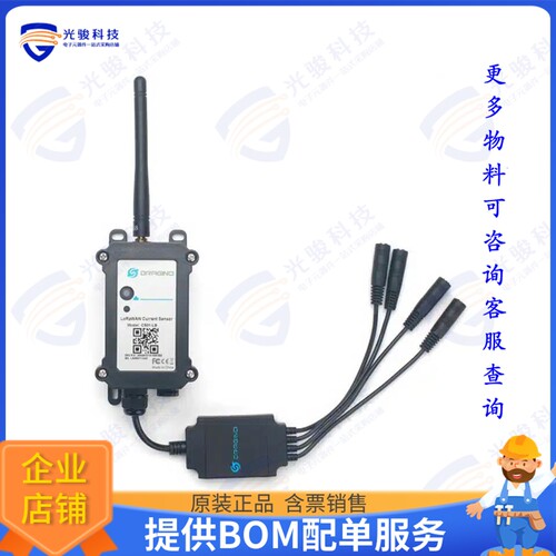 CS01-LB-US915 射频元件US915 Support Supports maximum 4