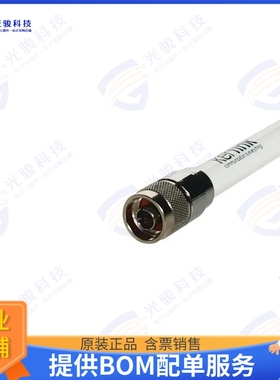 KLK03199 射频元件RF ANTENNA OMNI-DIRECTIONAL