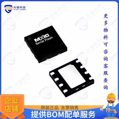MX25R6435FZAIL0集成电路IC FLASH 64MBIT SPI/QUAD 8USON