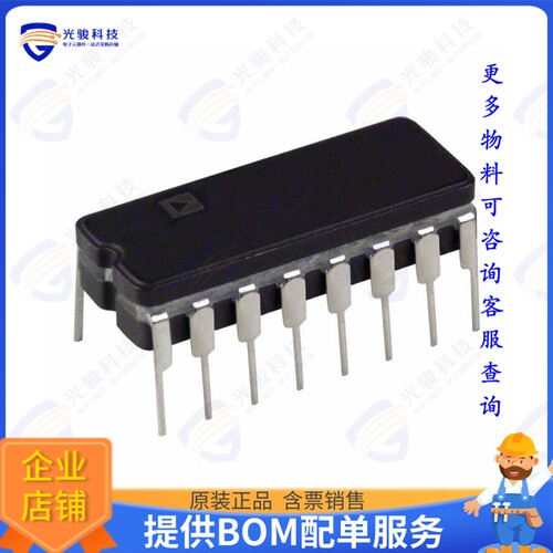 MUX08BQ/883C集成电路IC MUX 8:1 300OHM 16CERDIP