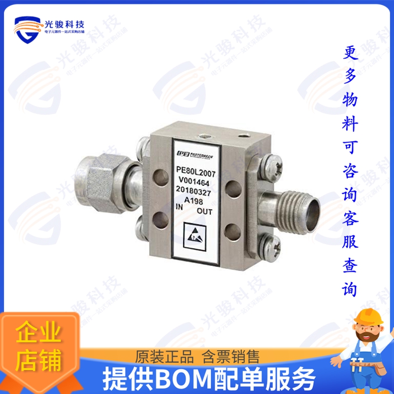 PE80L2007 射频元件High Power Limiter, Field Replac