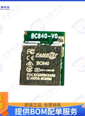BC840 射频元件RF TXRX MOD 802.15.4 BT TH SMD