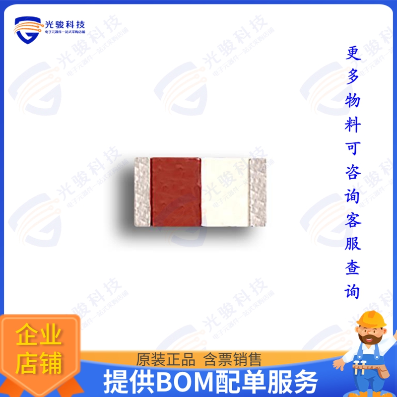 NGCL1206UV1R575G3TRF 射频元件RF ANT CER CHIP  1206 1575Mhz S