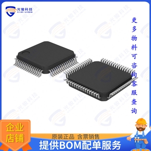CYT2BL3CAAQ0AZEGS集成电路IC MCU 32BIT 4.063MB FLSH 64LQFP