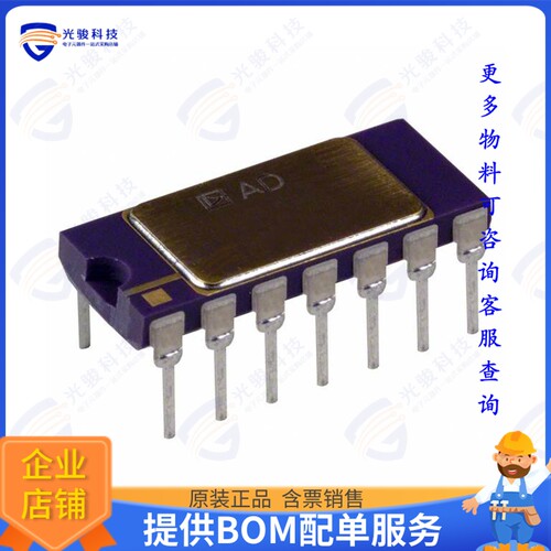 AD536AJD集成电路IC RMS TO DC CONVERTER 14CDIP