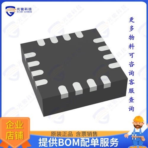 STUSB4761QTR集成电路STAND-ALONE USB PD CONTROLLER (W