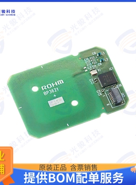 BP3621 射频元件RF TXRX MOD ISM小于1GHZ CHIP SMD