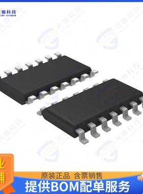 SN65MLVD205AD集成电路IC TRANSCEIVER FULL 1/1 14SOIC