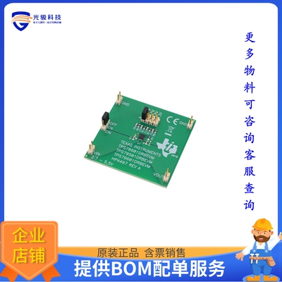 线性稳压器评估板TPS79501DRBEVM《EVAL MODULE FOR TPS79501》