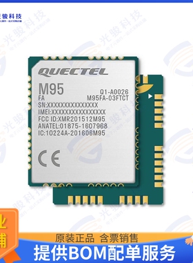 M95FB-03-STD 射频元件RF TXRX MODULE CELL SMD