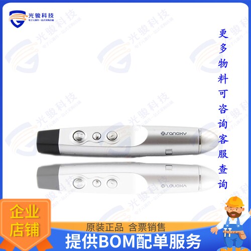 SANOXY-PPT-5 射频元件wifi presenter