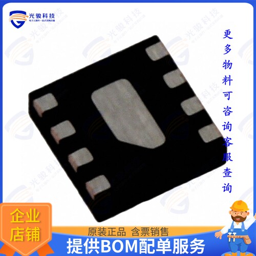 APDS-9702-020集成电路IC PROXIMITY SENS SGNL COND 8QFN