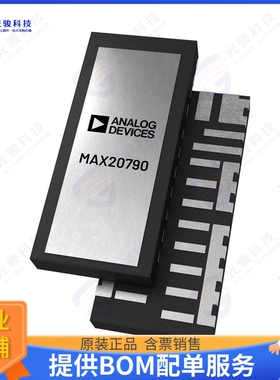 MAX20790GFC+集成电路IC SMART POWER STAGE 12-FC2QFN