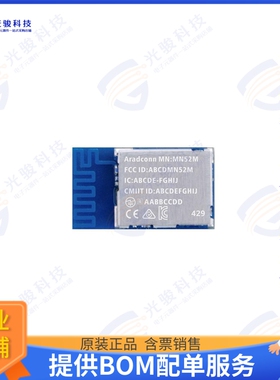 MN-832Q2-01A-PT 射频元件MN-832Q2-P00 SMD 80pcs