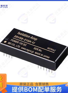 20VS8-210BN-U集成电路ISOLATION AMPLIFIER AD210