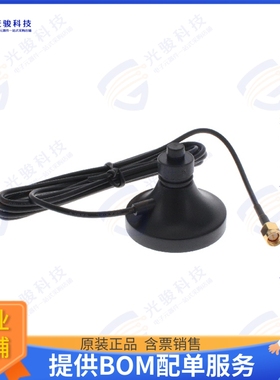 DELTA/MAGMOUNT/SMAF/SMAM/2M/19 射频元件MAGNETIC MOUNT FOR DE