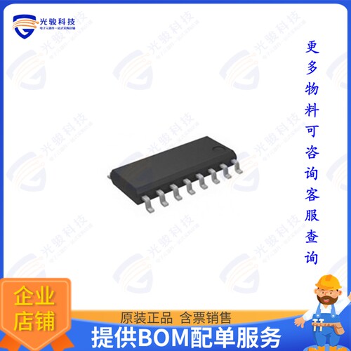 IVCC1104GDR集成电路CCM TOTEM-POLE PFC CONTROLLERS