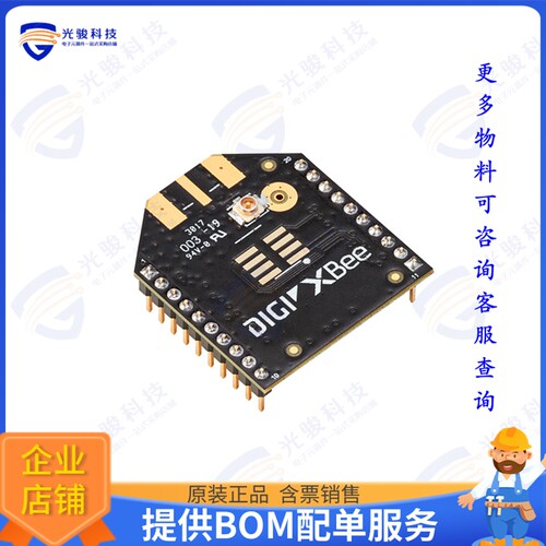 XB3-24AUT-J 射频元件RF TXRX MODULE 802.15.4U.FL