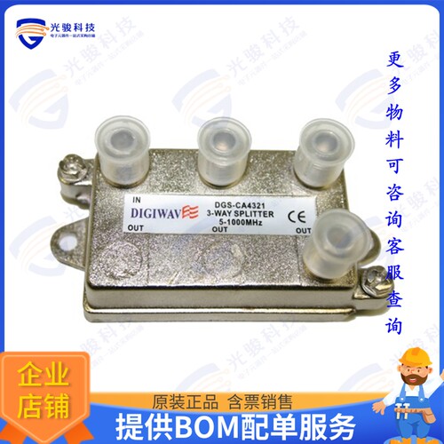 DGSCA4321 射频元件DIGIWAVE 3 WAY SPLITTER FOR 5 TO