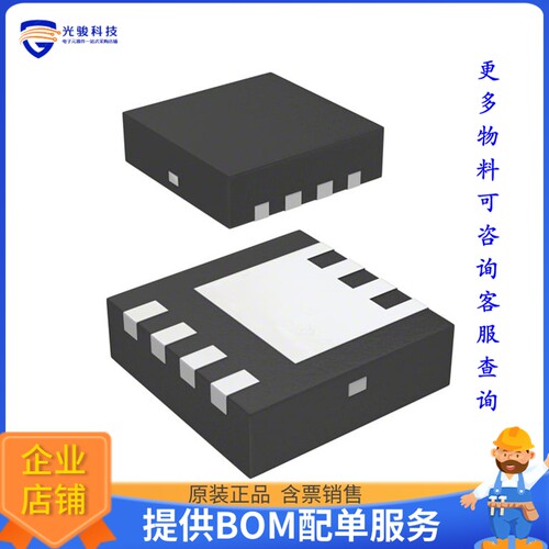 SISH615ADN-T1-GE3 晶体管MOSFET P-CH 20V 22.1A/35A PPAK