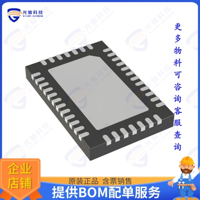 LTC2446CUHF#PBF集成电路IC ADC 24BIT SIGMA-DELTA 38QFN
