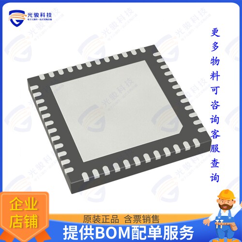 PIC18F57Q43-E/6LX集成电路IC MCU 8BIT 128KB FLASH 48VQFN