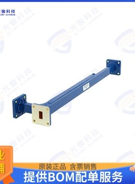 PEWCP1010 射频元件WR-51 Waveguide 30 dB Broadwall