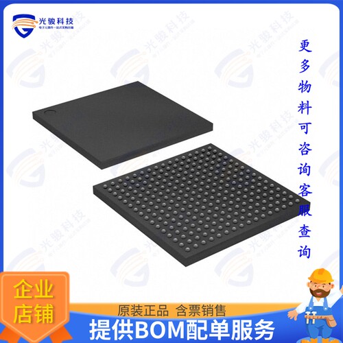 10CL006YU256A7G集成电路IC FPGA 176 I/O 256UBGA