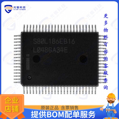 S80L186EB16集成电路IC MPU I186 16MHZ 80QFP