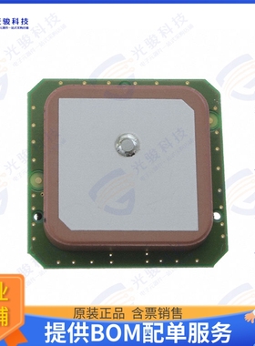 GPSMOD2533 射频元件RF ANT 1.575GHZ CER PATCH SLD
