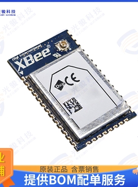 XB8-DMUS-002 射频元件RF TXRX MOD ISM小于1GHZU.FL SMD