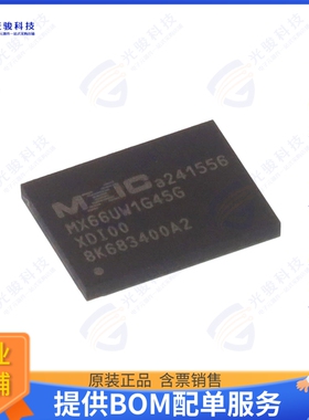 MX66UW1G45GXDI00集成电路IC FLASH 1GBIT SPI/QUAD 24TFBGA