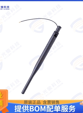 AEACAQ190012-S868 射频元件RF ANT 868MHZ WHIP STR IPEX MHF