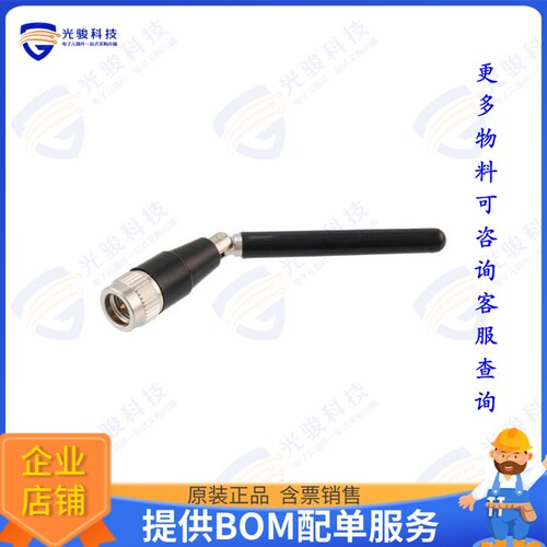 PEANRBD1072 射频元件2.4 to 7.125 GHz Rubber Duck Ant
