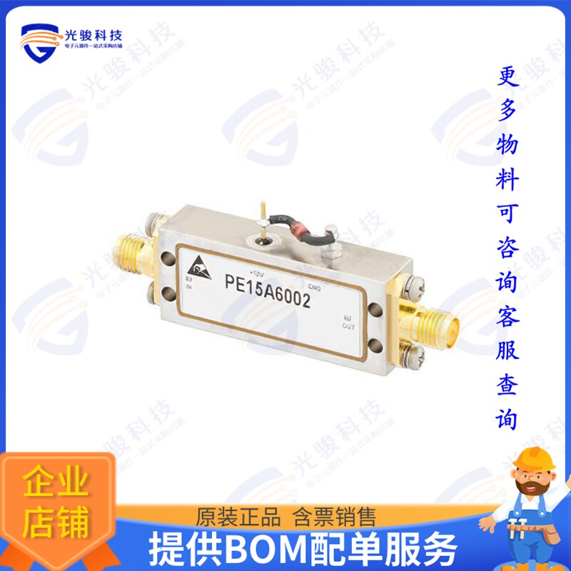 PE15A6002 射频元件60 dB Gain, 19 dBm Psat, 1 GHz t