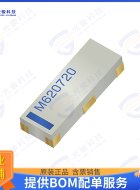 M620720 射频元件RF ANT 868MHZ/915MHZ CHIP SLD