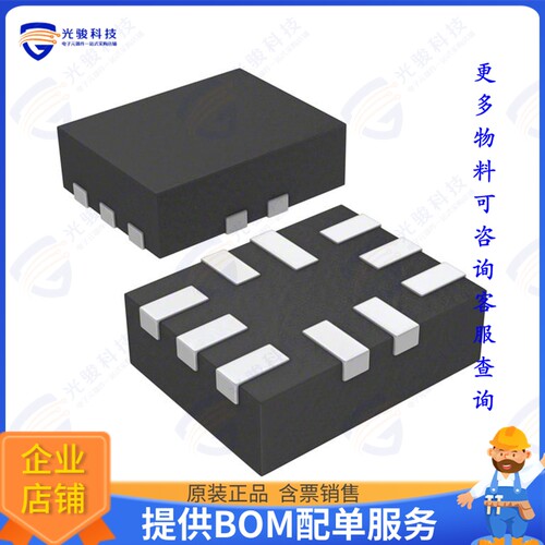 DG2730DN-T1-GE4集成电路IC SWITCH DPDTX1 8OHM 10MINIQFN