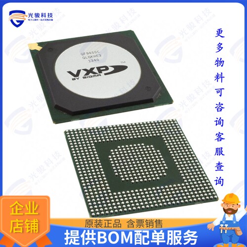 GF9450C-CBE3集成电路IC VIDEO PROCESSOR 10BIT 701HSBG