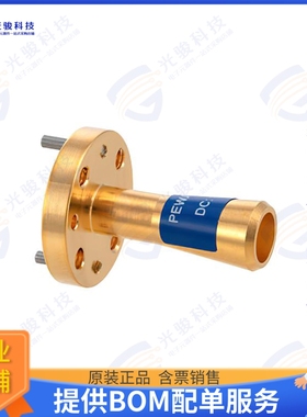 PEWAN1067 射频元件WR-5 Waveguide Conical Gain Horn