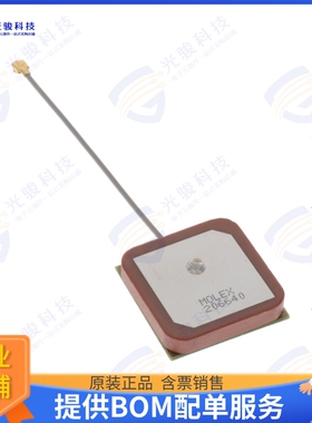 2066400001 射频元件RF ANT 1.561/1.575GHZ CER PATCH