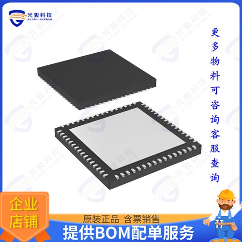 KSZ9131MNXI集成电路IC TXRX FULL/HALF 8/8 64QFN
