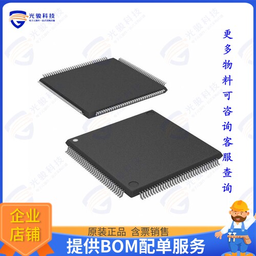 MB9BF529SPMC-GK7E1集成电路IC MCU 32B 1.5625MB FLSH 144LQFP