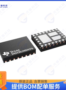 TPS6287B25JE2WRZVR集成电路IC REG BUCK PROG 25A 24WQFN