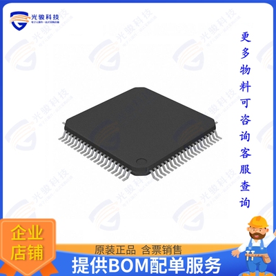 F28P659DK8PZPRQ1集成电路C2000 32-bit MCU, 2x C28x+CLA C