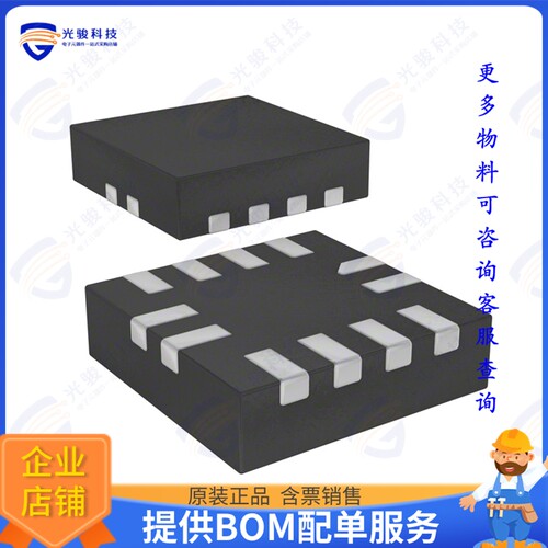TPS63050RMWR集成电路IC REG BUCK BST ADJ 500MA 12VQFN
