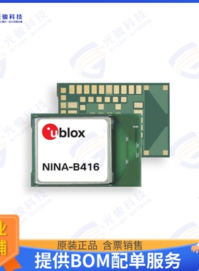 NINA-B416-00B 射频元件RF TXRX MOD BT TRACE SMD