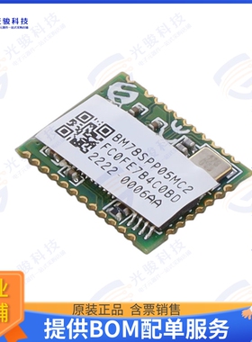 BM78SPP05MC2-0006AA 射频元件RF TXRX MODULE BLUETOOTH SMD