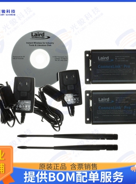 CL4490-1000-PRO-SP 射频元件TXRX 900MHZ PRO 1W W/ANT'S DB9