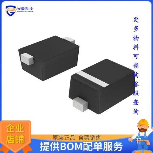 NSR0620P2T5G 晶体管DIODE SCHOTTKY 20V 500MA SOD923